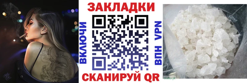 Наркошоп купить Гашиш  МДМА  COCAIN  Меф  Канабис  СОЛЬ  Шали