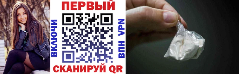 Купить где  Шали  АМФ VHQ 