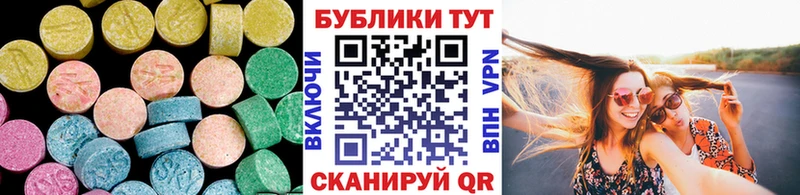 Экстази mix  Купить  Шали 