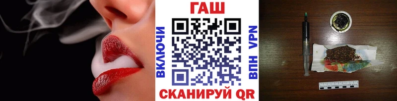 Купить закладки Шали Гашиш Изолятор