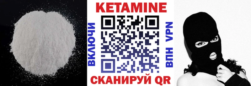 Купить закладки  Шали  КЕТАМИН VHQ 