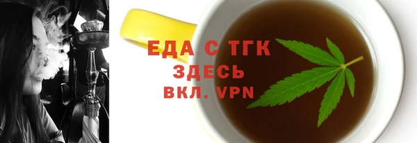 Альфа ПВП Семилуки