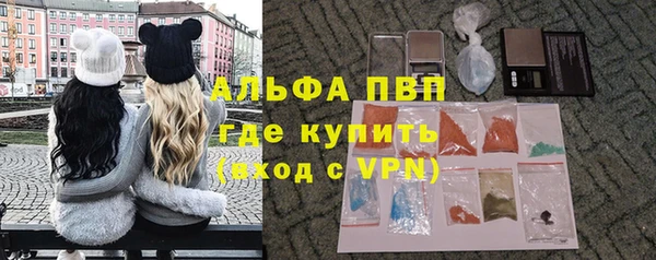 мефедрон мука Сафоново