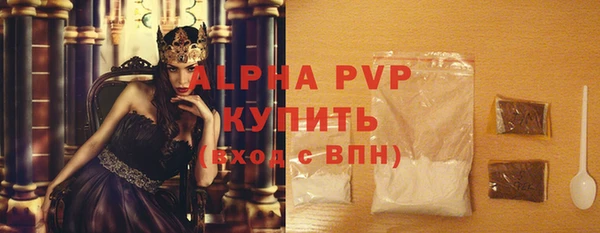 Альфа ПВП Семилуки