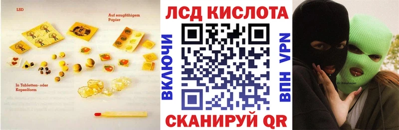 Купить закладки  Шали  ЛСД экстази ecstasy 