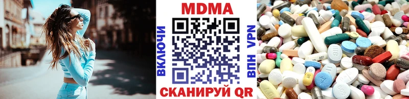 MDMA crystal  Купить  Шали 