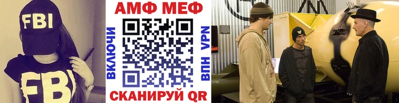 МЕТАМФЕТАМИН винт  Купить где  Шали 