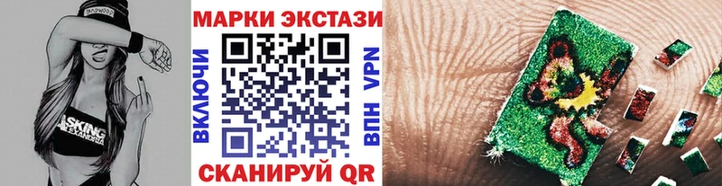 Наркотические марки 1,8мг  Купить  Шали 